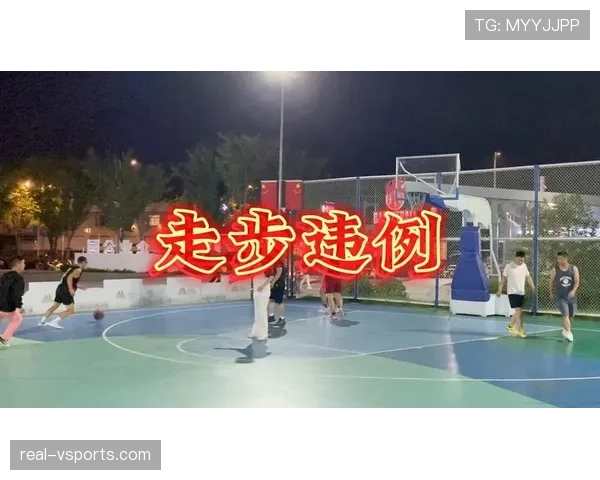 走步违例是什么意思?新手必知的篮球规则解析 走步违例是什么意思?新手必知的篮球规则解析