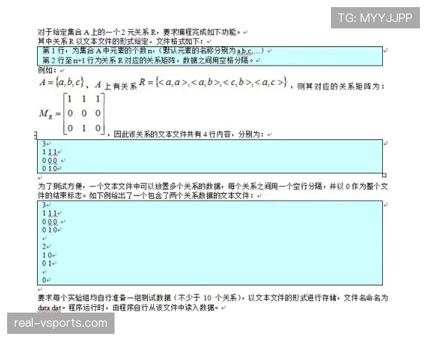 间接任意球判罚规则与关键判定条件详解 间接任意球判罚规则与关键判定条件详解