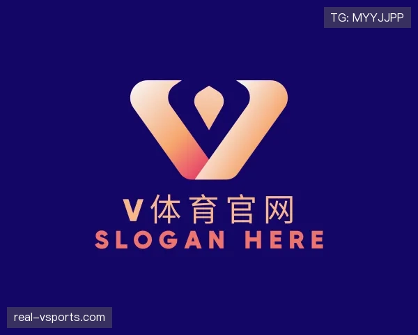 介绍v体育